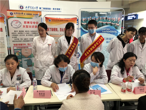 点击查看大图